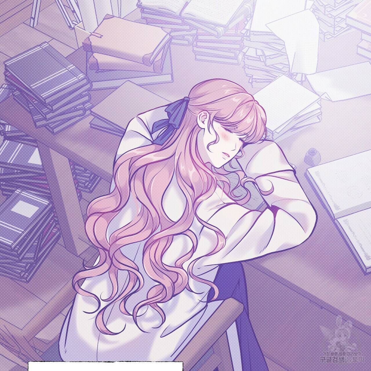 꿈속의 기분 9화 167