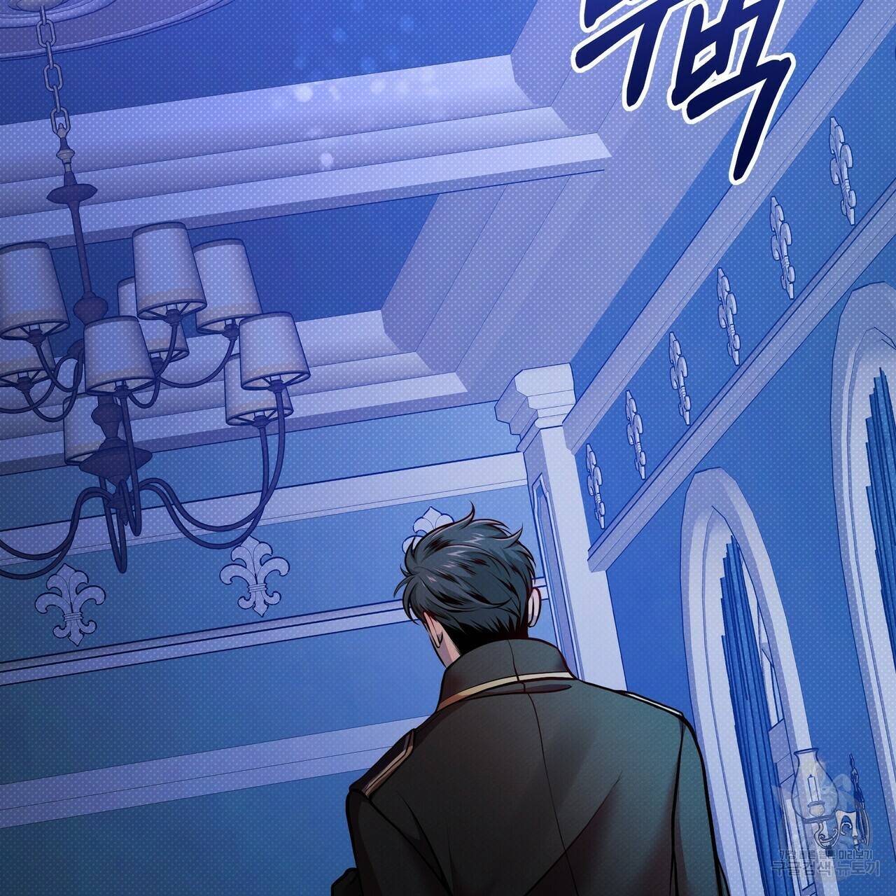 꿈속의 기분 9화 172