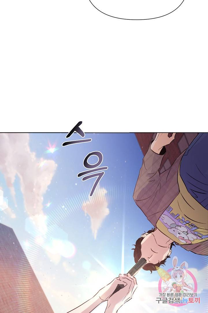 킬 더 라이츠 20화 19