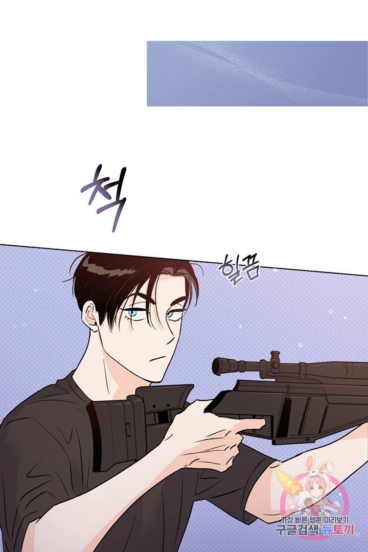 킬 더 라이츠 20화 57