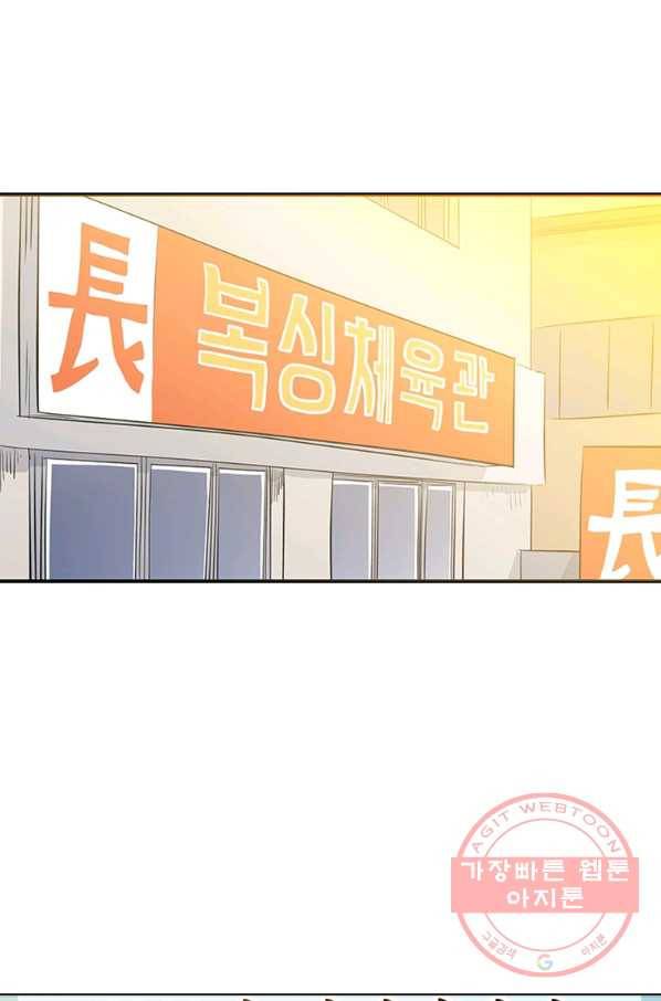 리매치 24화 양자택일 1