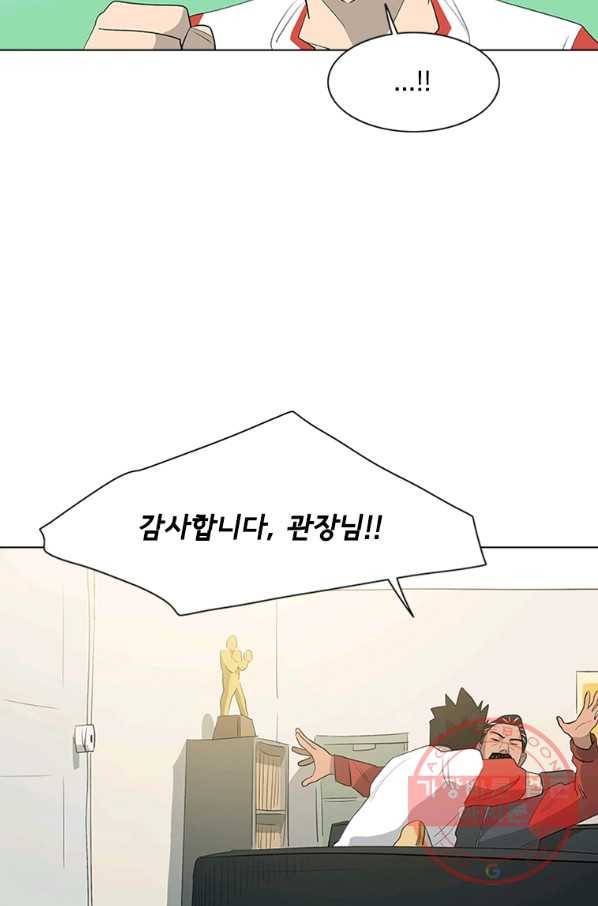 리매치 24화 양자택일 11