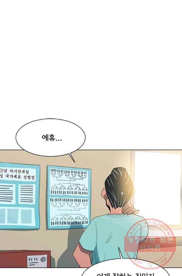 리매치 24화 양자택일 14