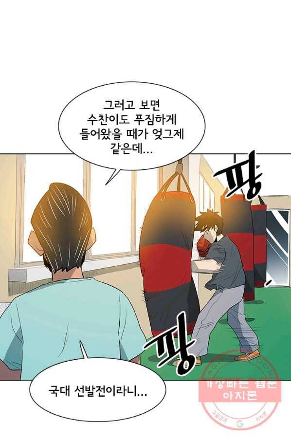 리매치 24화 양자택일 16