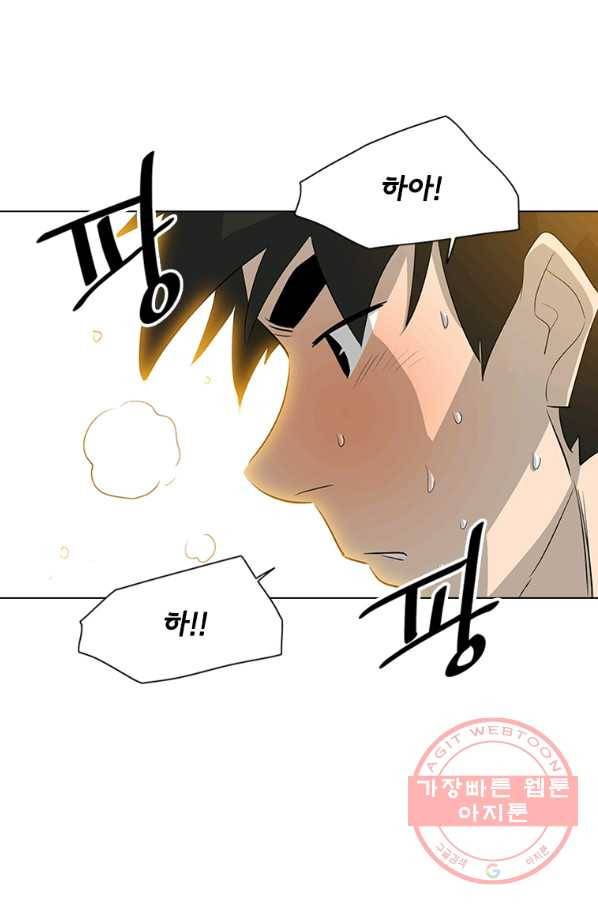 리매치 24화 양자택일 17