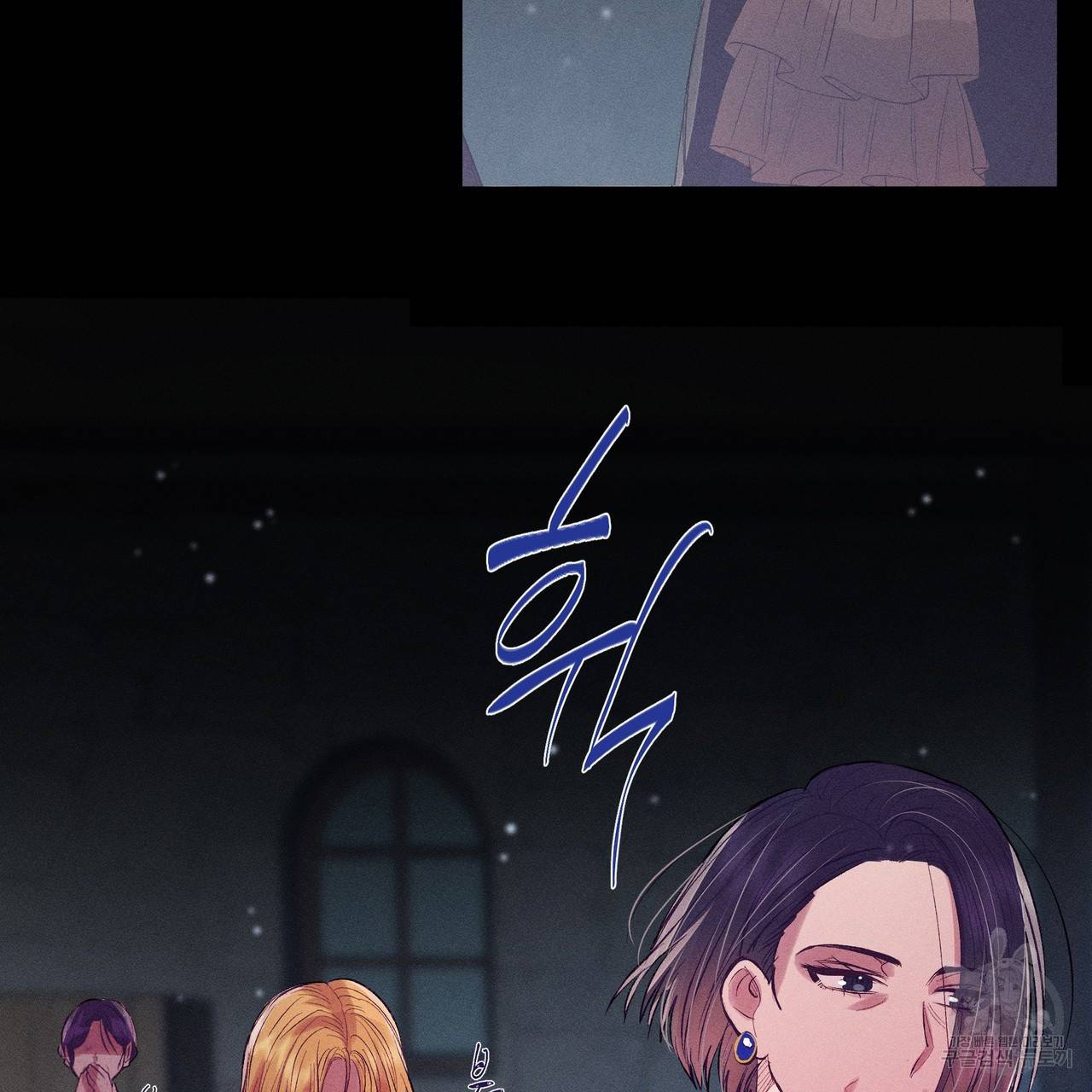 황제의 약혼녀로 산다는 것은 78화 8