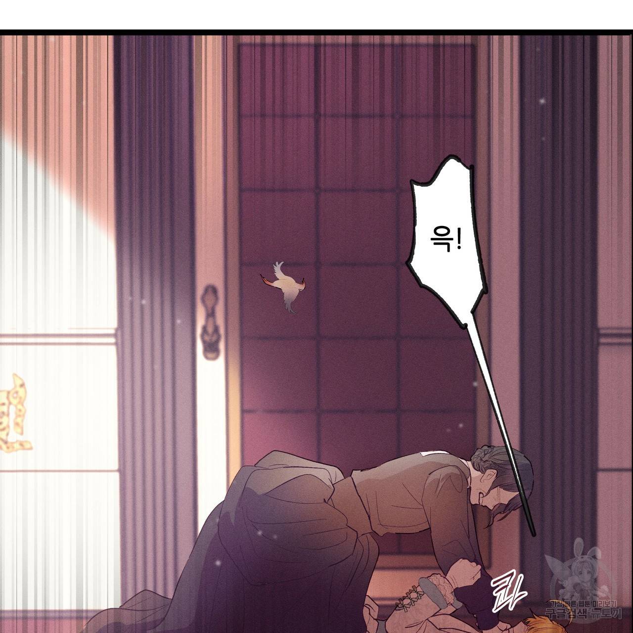 황제의 약혼녀로 산다는 것은 78화 87