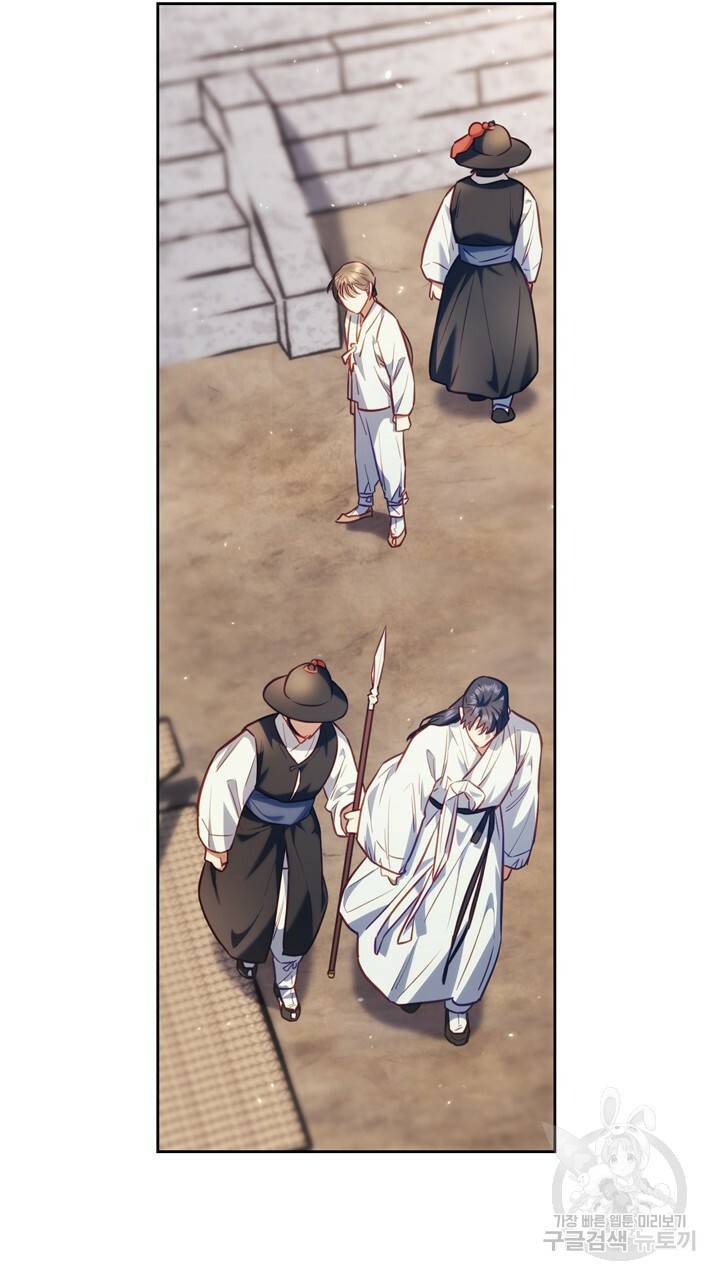 절벽에 뜬 달 21화 32