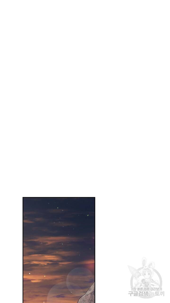 절벽에 뜬 달 21화 34