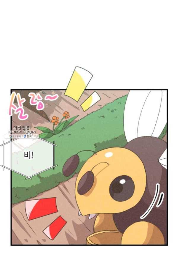 정령 농사꾼 66화 7