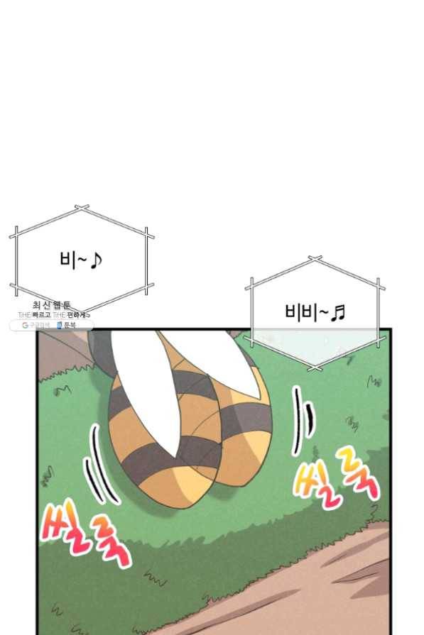 정령 농사꾼 66화 9