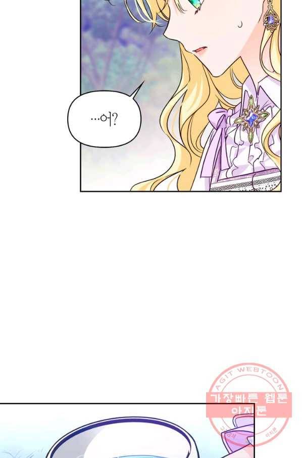 폭군에게는 악녀가 어울린다 78화 27