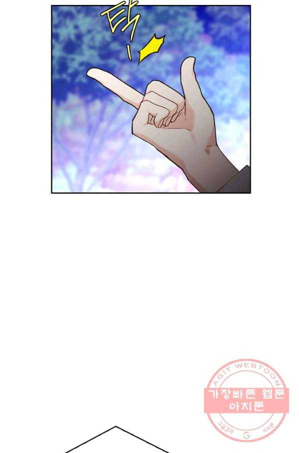 폭군에게는 악녀가 어울린다 78화 55