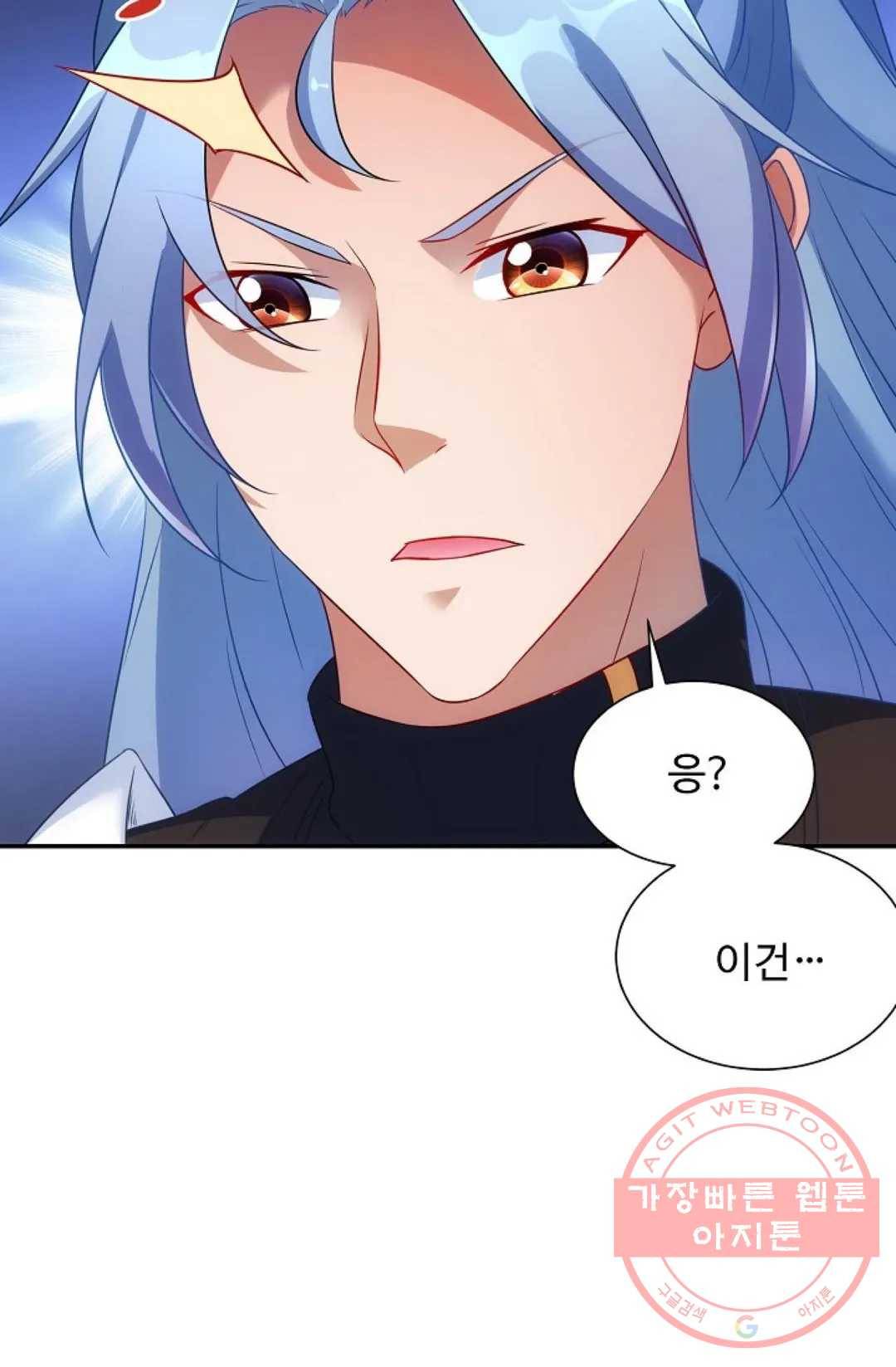 8만 년 만에 회귀하다 133화 16