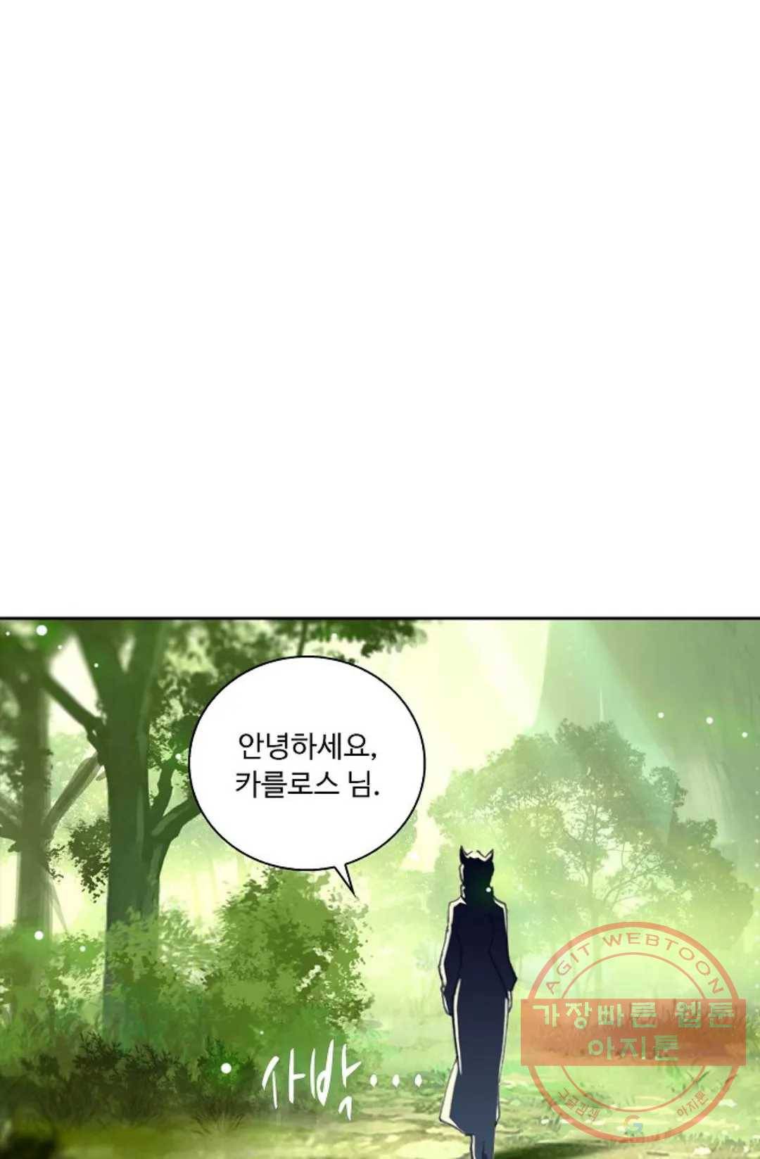 엘피스 전기:더 라스트 219화 10