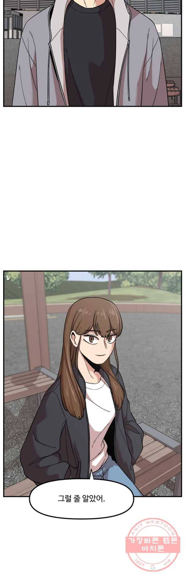 무법대학 6화 11