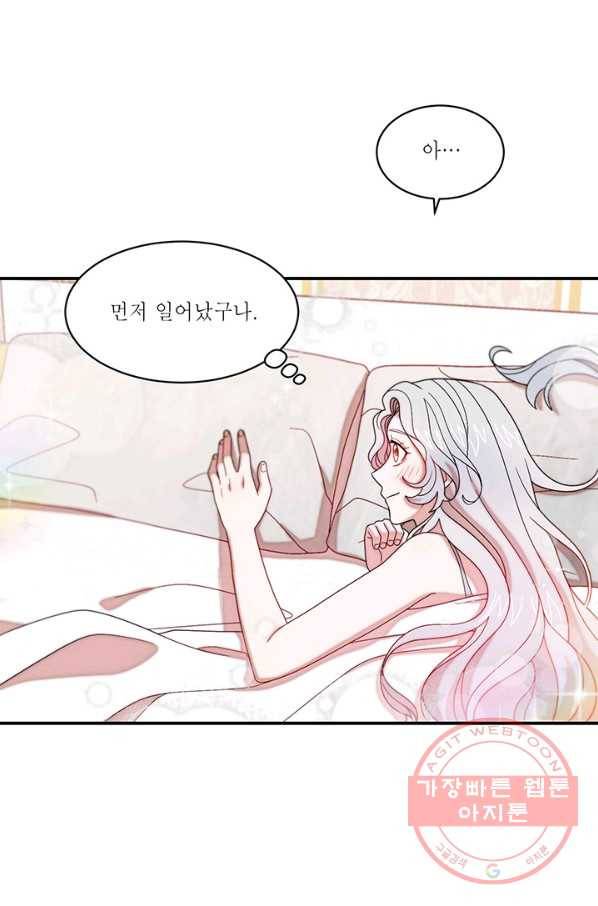 살인귀의 아이를 낳았다 40화 4