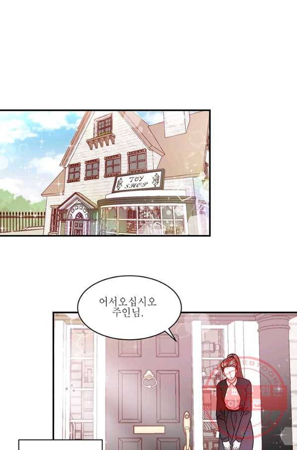 살인귀의 아이를 낳았다 40화 12