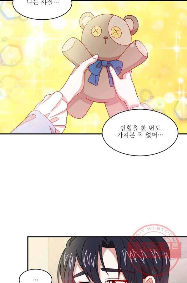 살인귀의 아이를 낳았다 40화 23