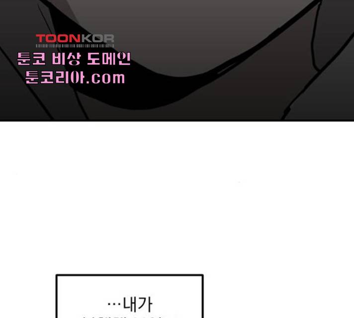 수희0(tngmlek0) 15화 15