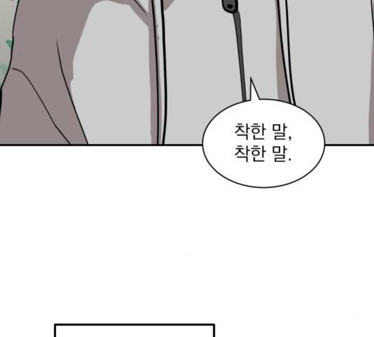 수희0(tngmlek0) 15화 18