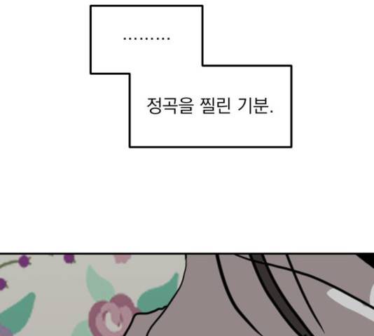 수희0(tngmlek0) 15화 22