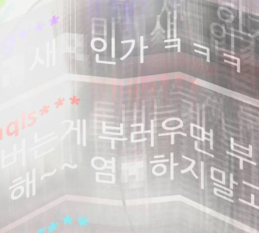 수희0(tngmlek0) 15화 26