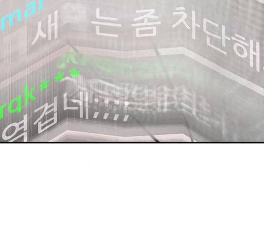 수희0(tngmlek0) 15화 27