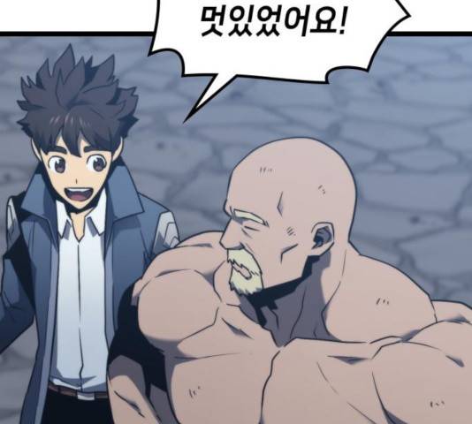 아르세니아의 마법사 86화 2