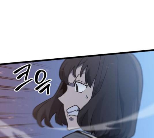 아르세니아의 마법사 86화 37