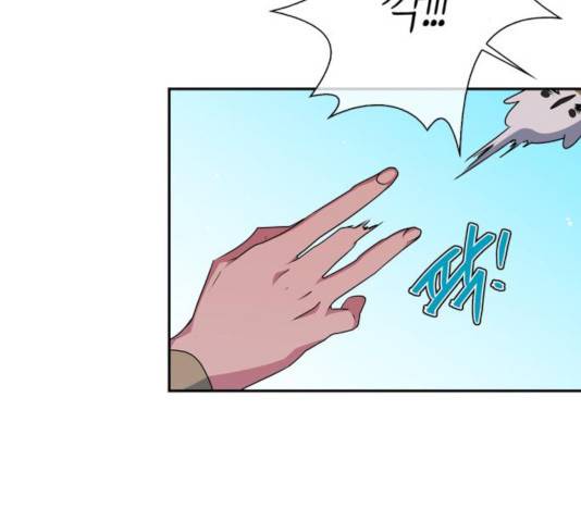 곱게 키웠더니, 짐승 49화 33
