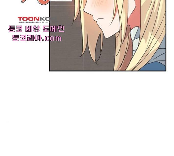 곱게 키웠더니, 짐승 49화 44