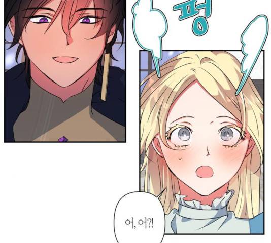 곱게 키웠더니, 짐승 49화 93