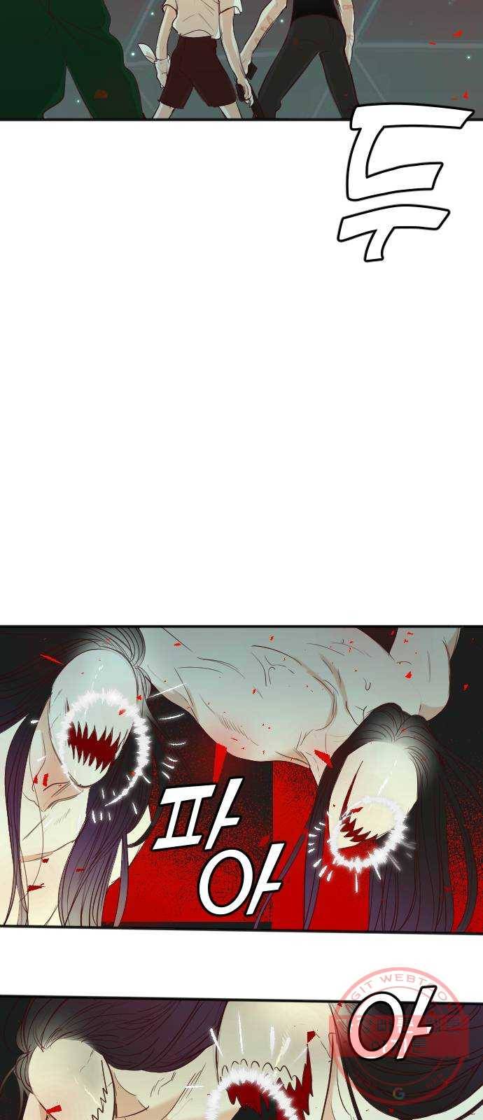 데빌샷 55화 메두사 (3) 15