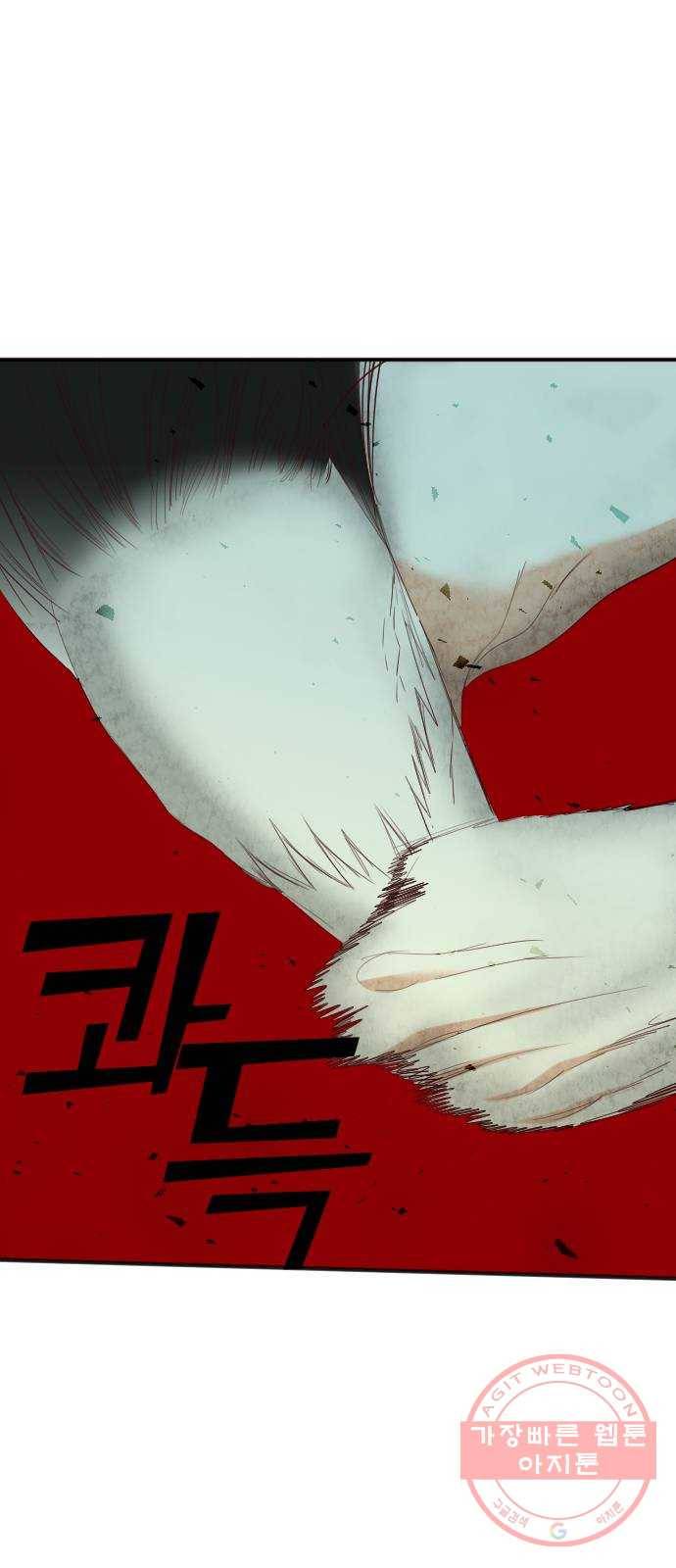 데빌샷 55화 메두사 (3) 48