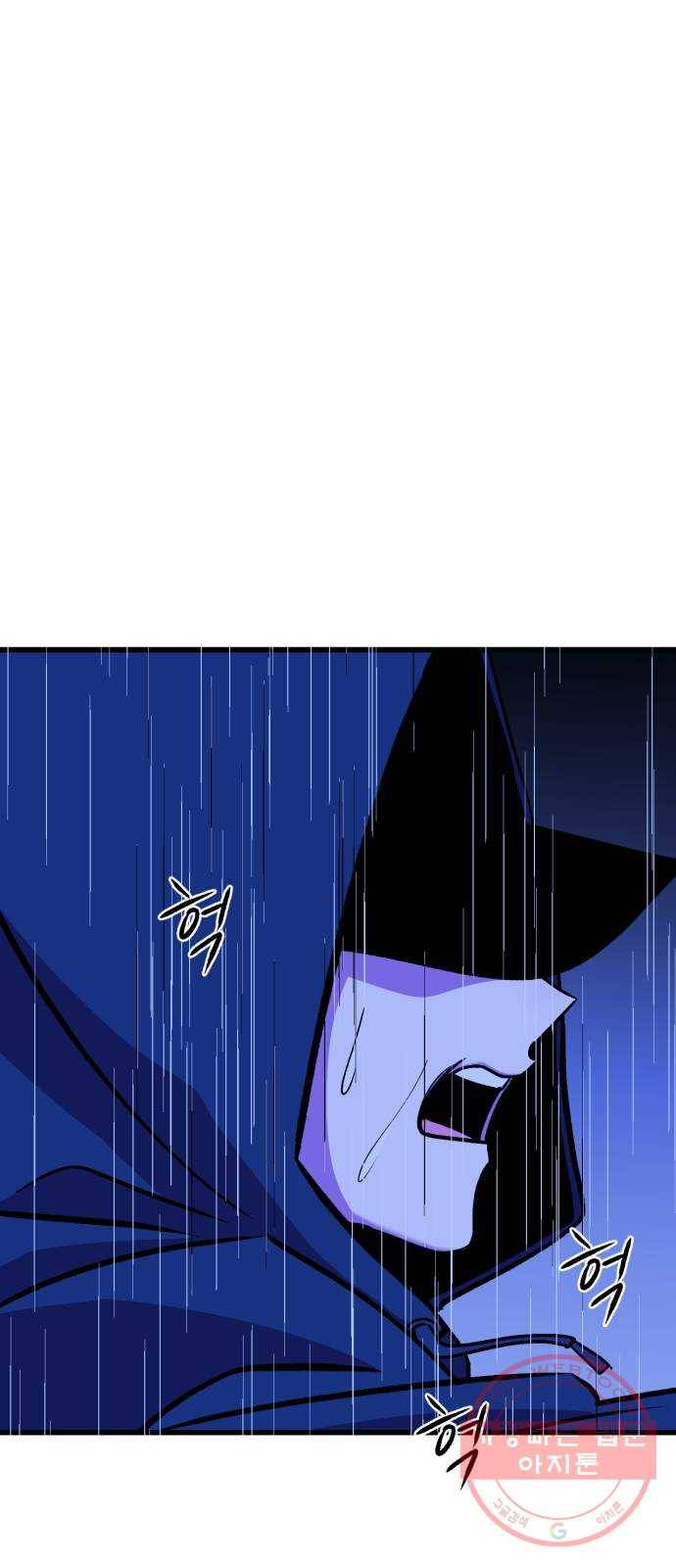 오른눈이 보는 세계 46화 1