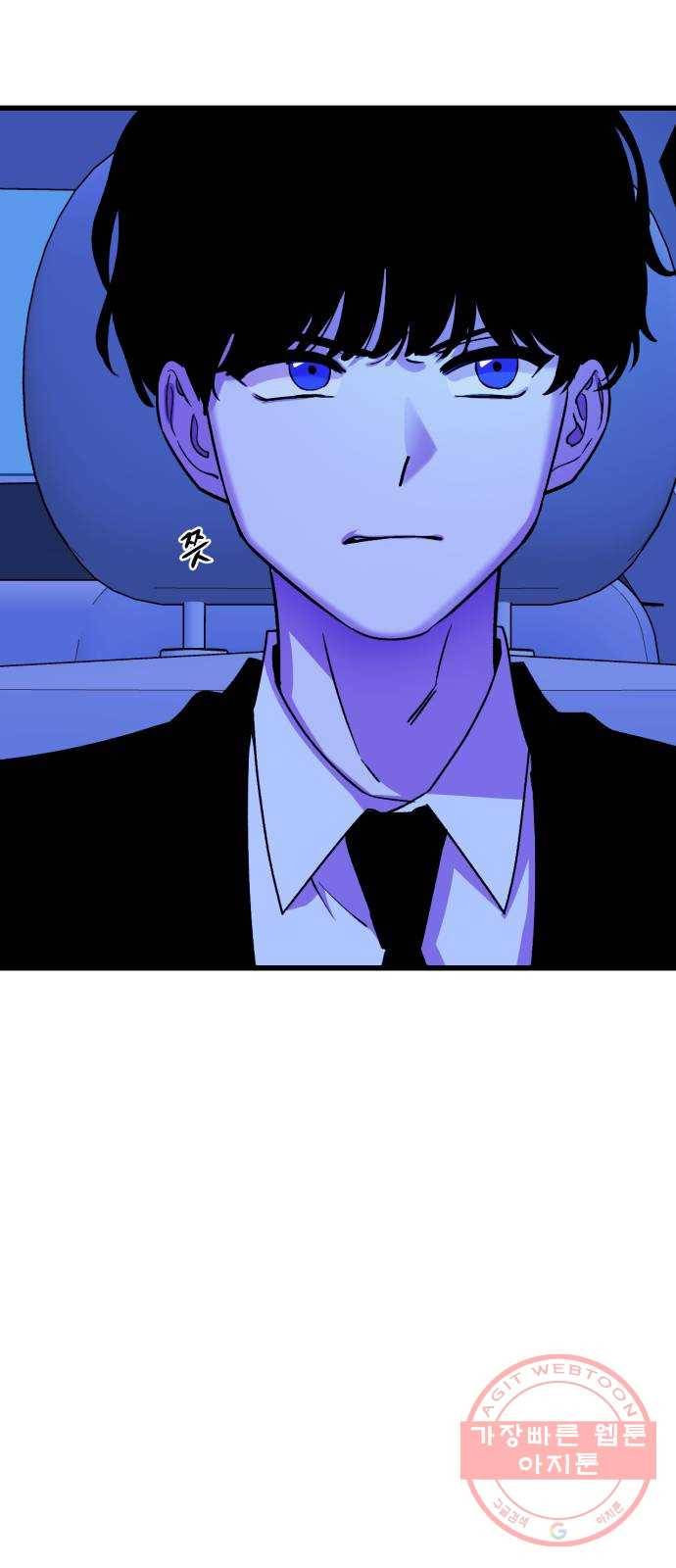 오른눈이 보는 세계 46화 4