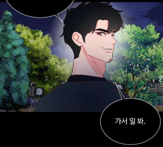 오늘 밤만 재워줘 51화 8