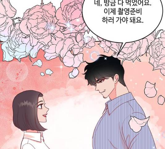 오늘 밤만 재워줘 51화 22