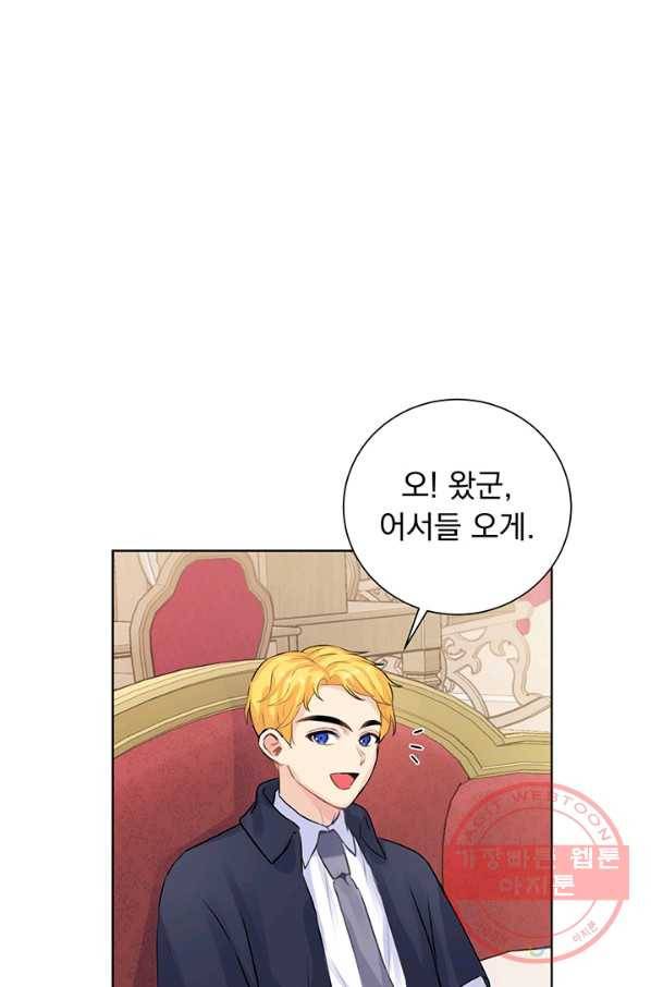 미연시는 1회차로 족하다 8화 14