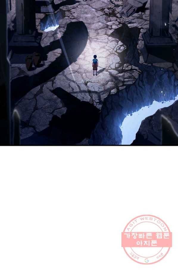 역대급 창기사의 회귀 6화 14