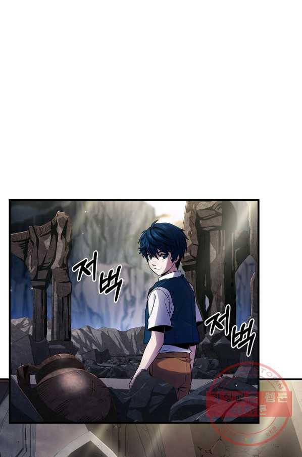 역대급 창기사의 회귀 6화 16