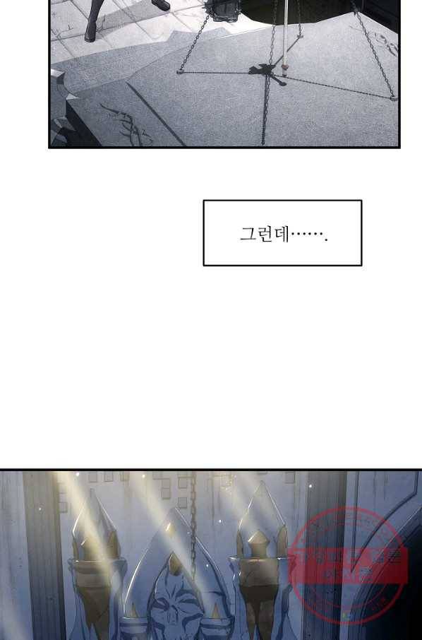 역대급 창기사의 회귀 6화 19