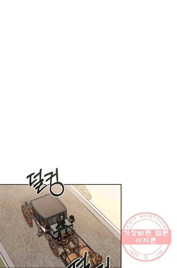 미연시는 1회차로 족하다 19화 1