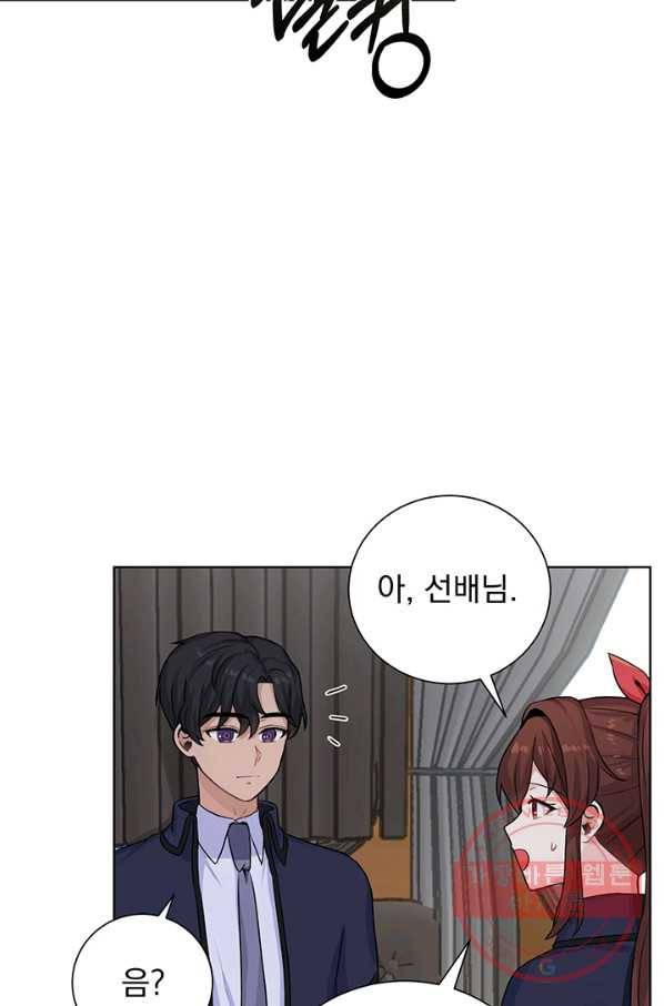 미연시는 1회차로 족하다 19화 2