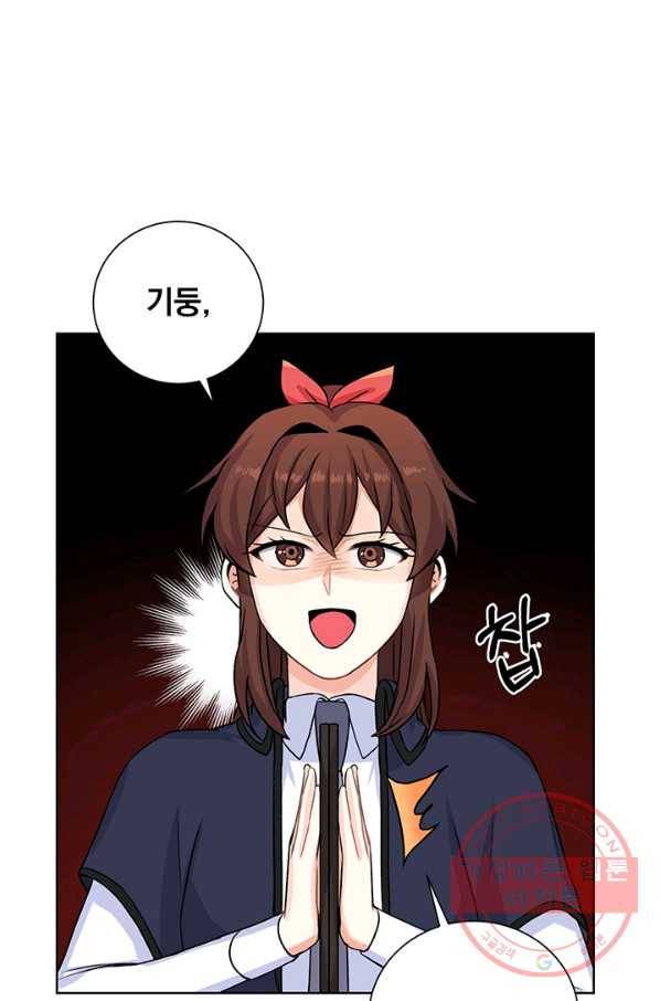 미연시는 1회차로 족하다 19화 12