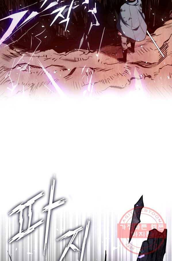 역대급 창기사의 회귀 19화 7