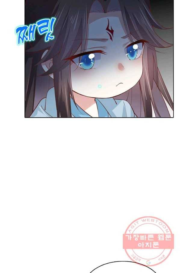 암흑 속에 피는 꽃 86화 16