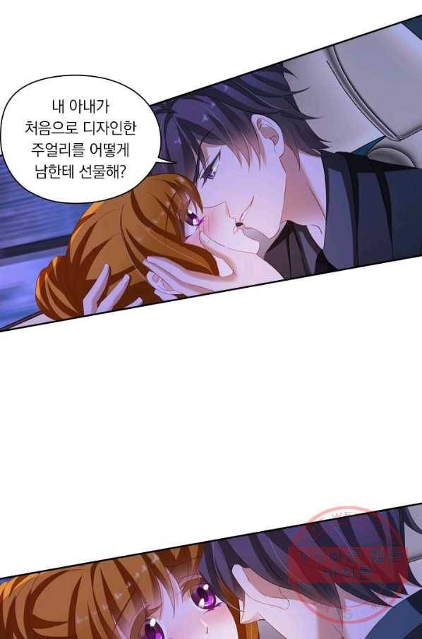 이혼해줄래요? 177화 2