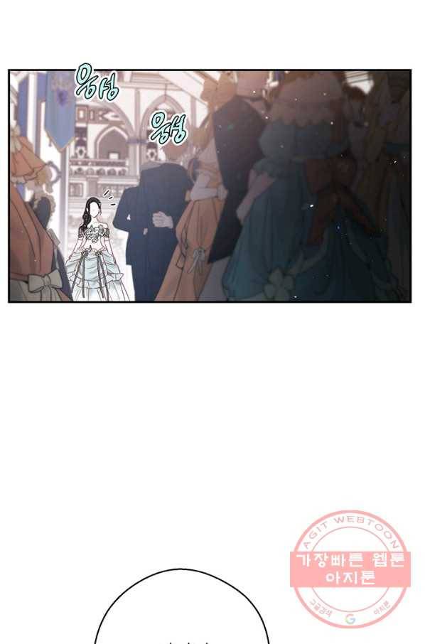 우선 남동생부터 숨기자 27화 4